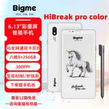 BIGMEHiBreakPro Color6.13英寸彩色墨水屏智能手机电子书阅读器墨水屏平板八核快刷256GB支持5G通话 彩墨屏高配手机+C8笔+折叠保护套白色 HiBreakPro Color