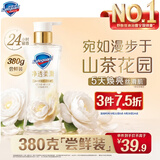 舒肤佳净透沐浴露山茶花380g添加角鲨烷柔滑持久留香男女 新老包装随机