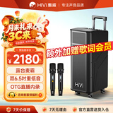 惠威（HiVi）MP26 双6.5英寸广场舞音响户外音响k歌专用舞台大功率大音量演出级移动便携蓝牙拉杆音箱带双话筒