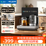 美菱（MeiLing）智能语音茶吧机有钛烧水壶家用高端客厅用台式桌面饮水机小型养生恒温壶泡茶机MY-DM3501
