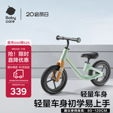 babycare儿童平衡车3-6岁宝宝滑步车学步车无脚踏自行滑行车12寸 螺旋藻绿