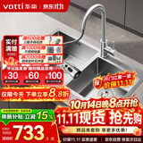华帝（VATTI）厨房水槽S2 手工大双槽洗菜盆洗碗盆水池304不锈钢左右分区