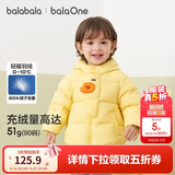 巴拉巴拉童装宝宝羽绒服男童冬装女童连帽外套萌趣新款面包服外套