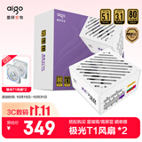 爱国者（aigo）星璨EC750W金牌全模组 白 台式机电脑电源 一线全日系电容/80PLUS金牌/纯铜模组线/稳压5070显卡