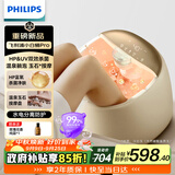 飞利浦（PHILIPS）温泉足浴盆躺泡玉石滚珠按摩盘小白桶Pro杀菌恒温加热电动按摩泡脚桶5227F【中秋节礼物送父母】