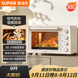 苏泊尔（SUPOR）家用多功能电烤箱38L容量 热风循环空气炸锅蒸汽嫩炸烤 独立加热搪瓷OJ38AK821