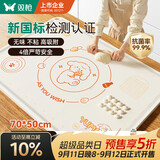 双枪（Suncha）硅胶揉面垫食品级擀面垫70*50 和面板烘焙案板超大升级加厚4件套