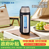 虎牌（TIGER）保温保冷杯不锈钢户外运动旅行壶MHJ-A15C-NH香槟1.49L