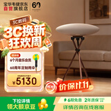 宝华韦健Zeppelin Pro 【价保双11】齐柏林飞艇6代无线HIFI有源蓝牙音箱B&W桌面音响 晨曦金+定制支架