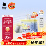 babycare易穿裤拉拉裤XL码36片(12-17kg)短裤式婴儿尿不湿柔软透气易穿脱