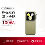 OLIGHT傲雷小方侠Ultra手电筒长续航户外头灯夜钓便携式蝎子灯紫光灯