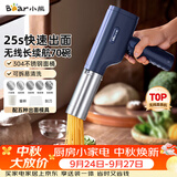 小熊（Bear）面条机家用压面机 无线手持压面枪 小型电动自动不锈钢饸饹宝宝婴幼儿辅食 5种出面模具YMJ-K40Z7