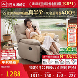 芝华仕头等舱9780手动摇转单懒人沙发躺椅客厅阳台布艺午睡休闲椅防水污