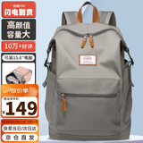 第九城（V.NINE）双肩包男士旅行背包女防泼水高中大学生书包大容量15.6英寸电脑包