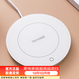 忆壶茶（YIHUTEA）保温底座恒温杯垫加热杯垫水杯加热器茶杯垫温茶办公室暖牛奶神器 圆形触碰款