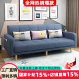 卓芝 布艺沙发床客厅卧室组合家具北欧现代小户型出租房公寓折叠沙发 2号深蓝色(棉麻布) 3人位(1.7米长*宽0.95米)配2抱枕