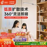 孩视宝落地灯全光谱阅读护眼灯学习台灯钢琴灯FS706C