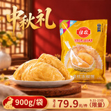 佳农泰国冷冻金枕榴莲肉净重900g/袋  生鲜水果 中秋礼盒