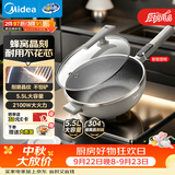 美的（Midea）电炒锅 电火锅 电蒸锅 电煮锅智能可预约多功能炒菜一体不沾5.5L上蒸下煮电热锅HCG3216配蒸笼木铲