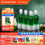 金徽柔和H3 浓香型 白酒 45度 500ml*4瓶 整箱装 中秋节礼品