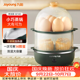 九阳（Joyoung）煮蛋器多功能智能蒸蛋器 一键启动14个蛋量 ZD14-GE140
