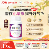 善存女士复合维生素 B族多种VCED烟酰胺铁钙镁锌硒B12多维元素片 80粒