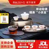 ZENS 哲品游侠纯钛盖碗旅行茶具套装便携式茶盘户外露营泡茶壶茶杯一壶三杯 陶瓷茶具-银月钛色-高白瓷盖碗茶杯 一壶4杯
