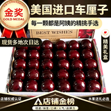 觅鲜探长美国车厘子精品礼盒进口新鲜大樱桃 【JD/顺丰-多地次日达】 3斤(净重) 【家庭畅享】4J级 单果12-15g