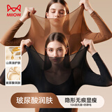 猫人女士玻尿酸美肤内衣女润肤抗菌防螨薄款秋衣秋裤套装高弹
