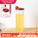 特百惠（Tupperware）厨房家用防漏大容量酱醋调味料壶密封塑料油壶无包装盒 890ml单个