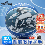 斯伯丁（SPALDING）素描印花橡胶儿童篮球7号室内外通用篮球84-448Y