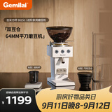 格米莱(Gemilai)  吉米方杯G9015C家用磨豆机 研磨机现磨美式意式家用电动小型小家电