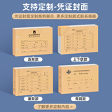 西玛定制凭证封面包角装订包 记账会计封皮 财务装订记账凭证封面 详情联系客服 厂家直发
