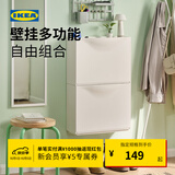 宜家（IKEA）TRONES强尼思墙上鞋柜家用门口入户玄关收纳柜超薄省空间 黑色鞋柜/储藏，组装