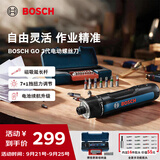 博世（BOSCH）电动螺丝刀GO3代家用维修拆装智能照明17件批头套装磁吸延长杆