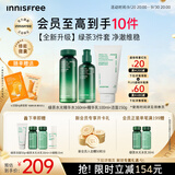 悦诗风吟（innisfree）绿茶透明质酸水光精华水乳洁面160ml+100ml+150g