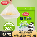 美丽雅一次性保鲜套200只 食品级抗菌防尘罩保鲜袋膜套 厨房剩菜食物罩