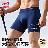 猫人运动内裤男士防磨腿加长腿肥佬五分裤莫代尔平角裤跑步长款四角裤 自选3条，颜色留言备注 7XL 推荐210-230斤