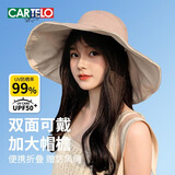 卡帝乐鳄鱼遮阳帽女士渔夫帽夏季户外防晒帽太阳帽大帽檐百搭帽子女双面可戴