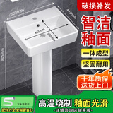 柯鲸 洗手盆方形立柱盆卫生间陶瓷洗手池台盆阳台洗脸盆面盆洗组合 C款立柱盆+下水配件