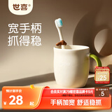 世喜敞口杯喝水喝奶 儿童漱口杯子宝宝刷牙杯 一杯三用