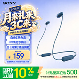 索尼（SONY）WI-C100 无线蓝牙立体声耳机 IPX4防水防汗运动入耳式手机耳麦 长续航颈挂式通话礼物送男女友学生 蓝色