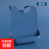 老人吃饭围兜成人饭兜防水防污硅胶围嘴罩衣老年人护理口水巾儿童 蓝色-纯色 大号（44*27CM）