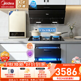 美的（Midea）抽油烟机家用侧吸烟灶套装升级23大吸力厨房油烟机灶具套装三件套脱排油烟机燃气灶套装J25Spro 四件套【搭4.8大火灶+16L热水器】-天然气 智能家电