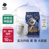 babycare皇室狮子王国皇冠LaLa裤试用装XL码-4片