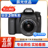 佳能/CANON  80D 60D 70D 77D 50D 90D 半画幅 二手单反相机 佳能70D 18-55 防抖 套机 95新
