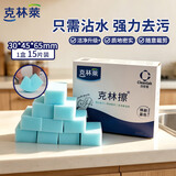 克林莱克林擦纳米海绵百洁块30*45*65mm*15片沾水去污密胺擦