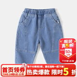 嘟嘟家男童牛仔裤秋装潮儿童洋气裤子秋季宝宝休闲裤女童时尚百搭长vip 浅牛仔蓝 90