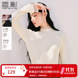 香影米白内搭针织衫女2026秋季新款含羊毛拼接长袖半高圆领打底衫 米白 M 160/84A/95-110斤