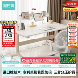 黑白调A2儿童学习桌书桌写字桌儿童桌椅实木升降桌子电脑桌橡胶木设计师